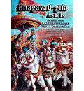 Bhagavad Gita As It Is Softcover [1972, Complete Edition]