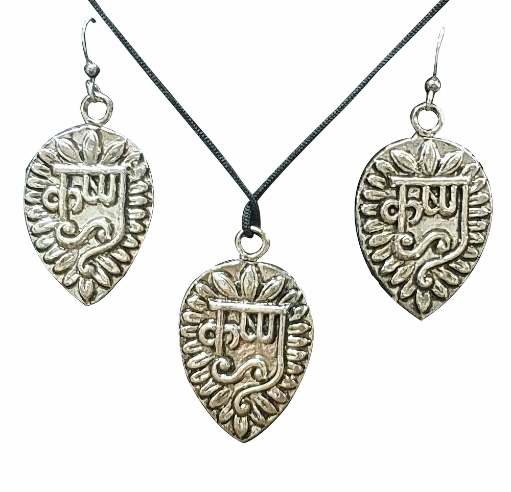 Om Set - Pair of Earrings & Matching Pendant with Black Thread