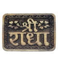 Wooden Sri Rama Plaque Sanskrit 4x3 inch