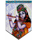 Art Flag -- Krishna