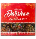 Vaisnava Wall Calendar 2017 -- Mayapur and Vrindavana Deity Darshan